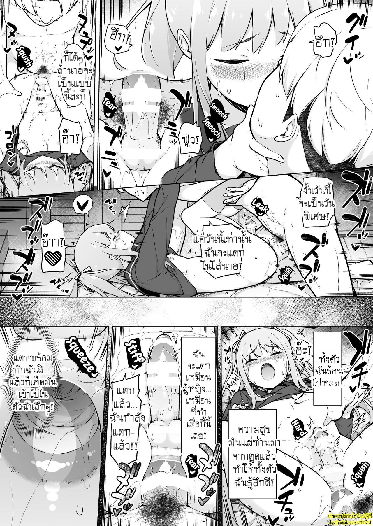 หนุ่มห้าวแต่งหญิง-64